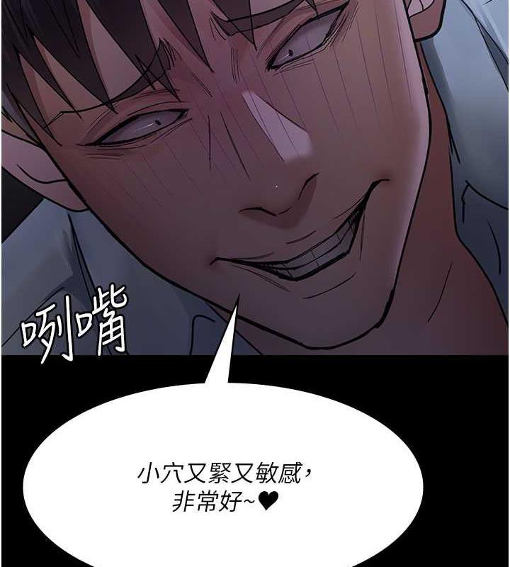 2P - 夜间诊疗室