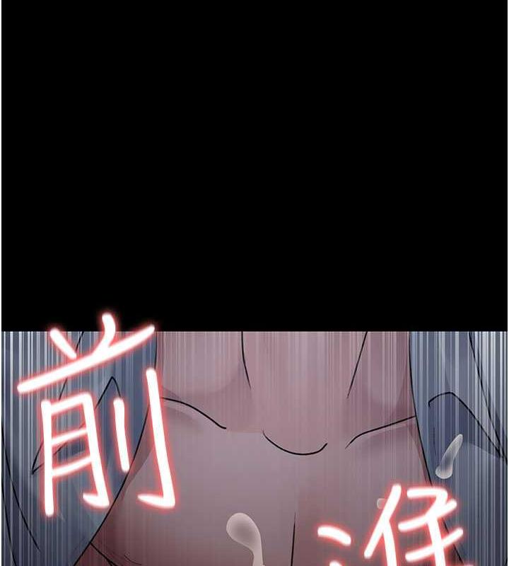 31P - 夜间诊疗室