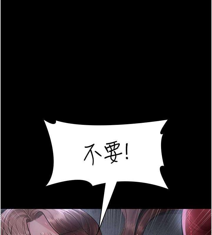43P - 夜间诊疗室