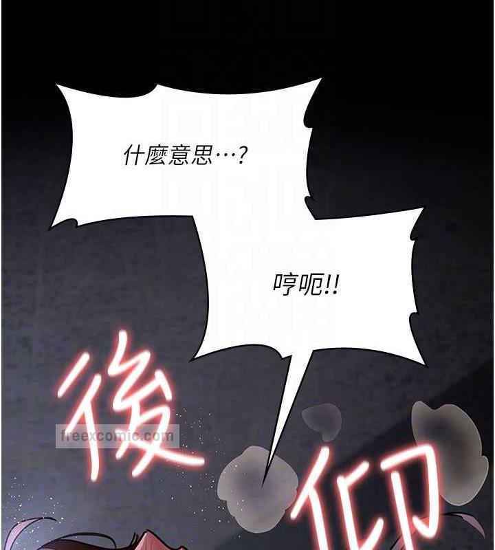 60P - 夜间诊疗室