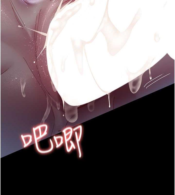 66P - 夜间诊疗室