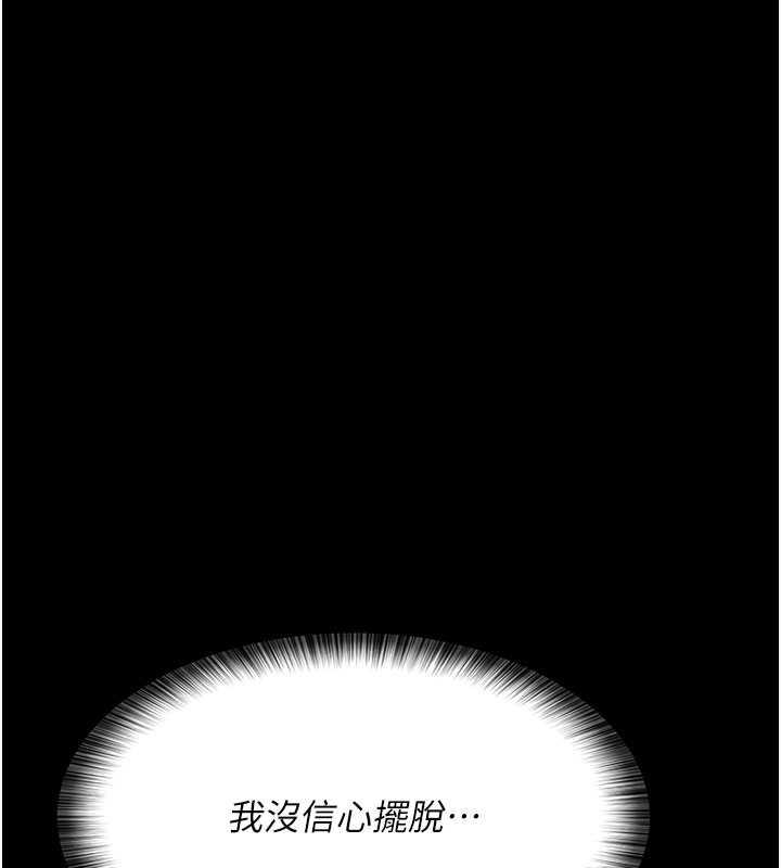 70P - 夜间诊疗室