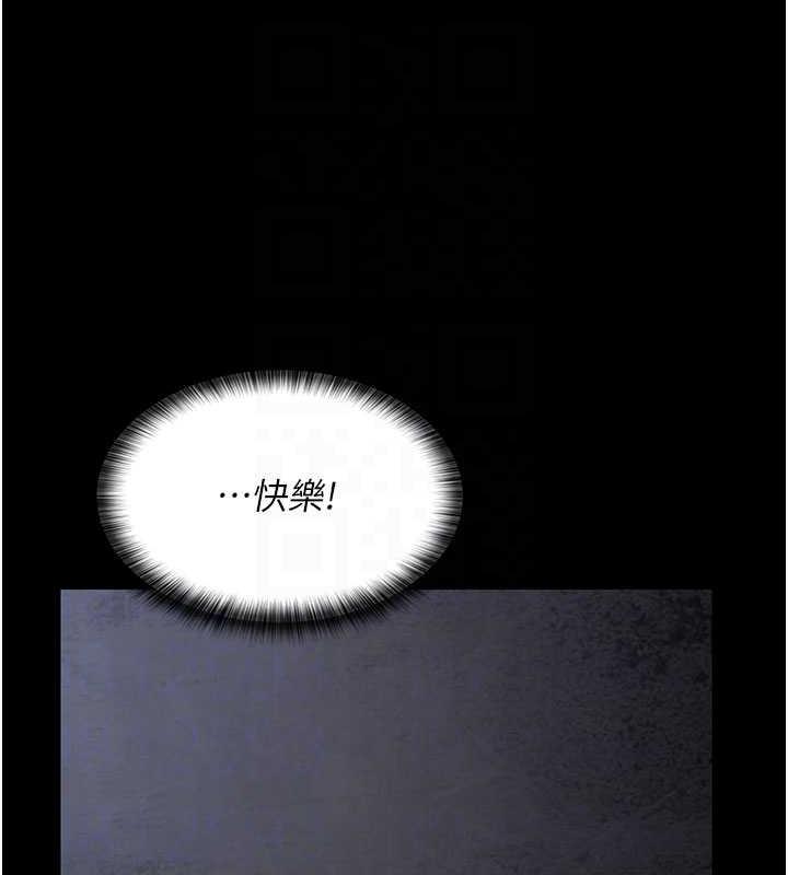 74P - 夜间诊疗室