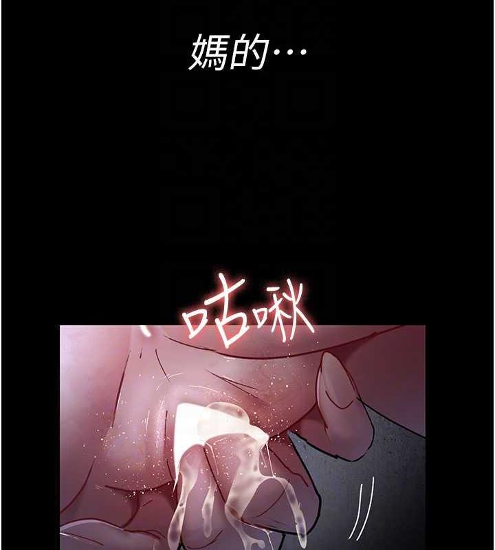 96P - 夜间诊疗室
