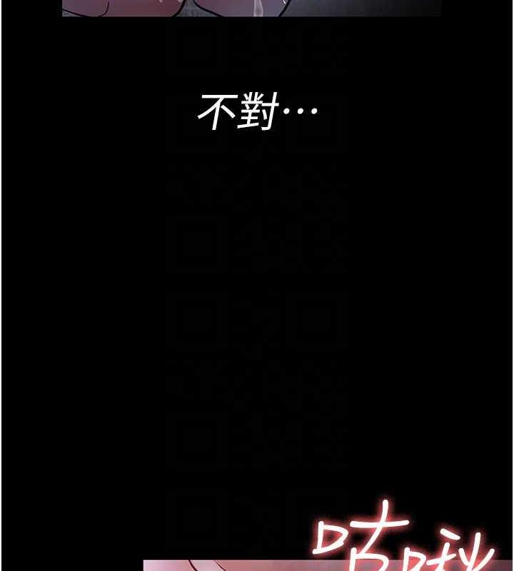 97P - 夜间诊疗室