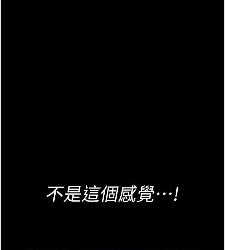 99P - 夜间诊疗室