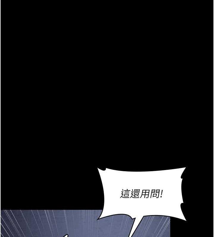 108P - 夜间诊疗室