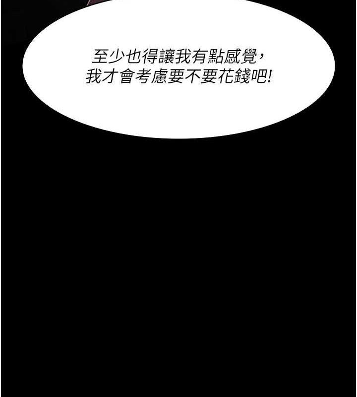 10P - 夜间诊疗室