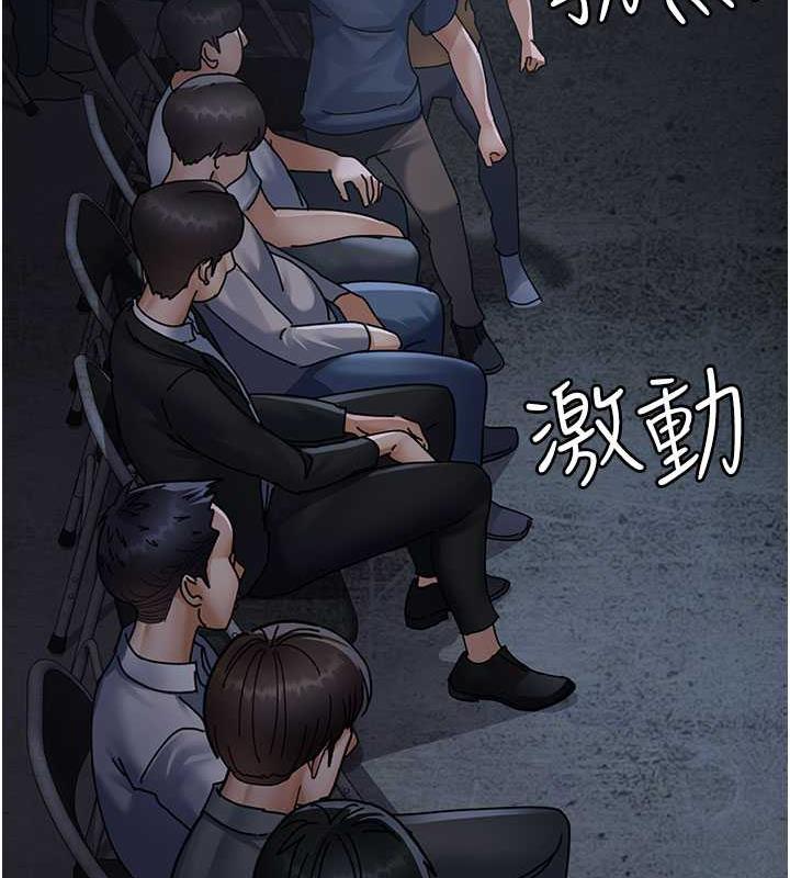 112P - 夜间诊疗室