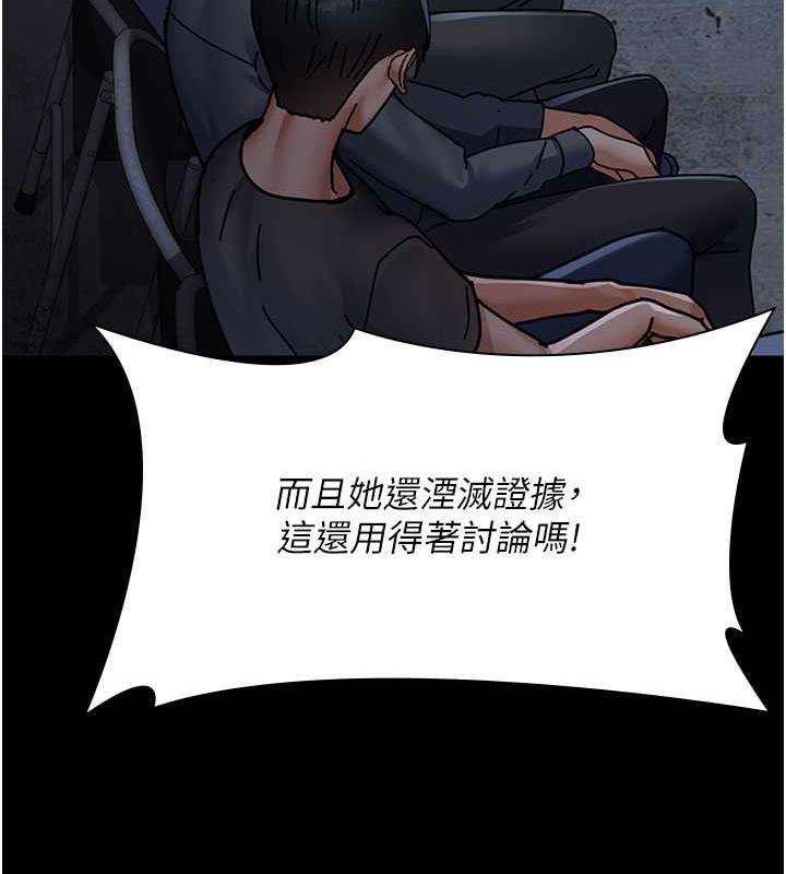 113P - 夜间诊疗室