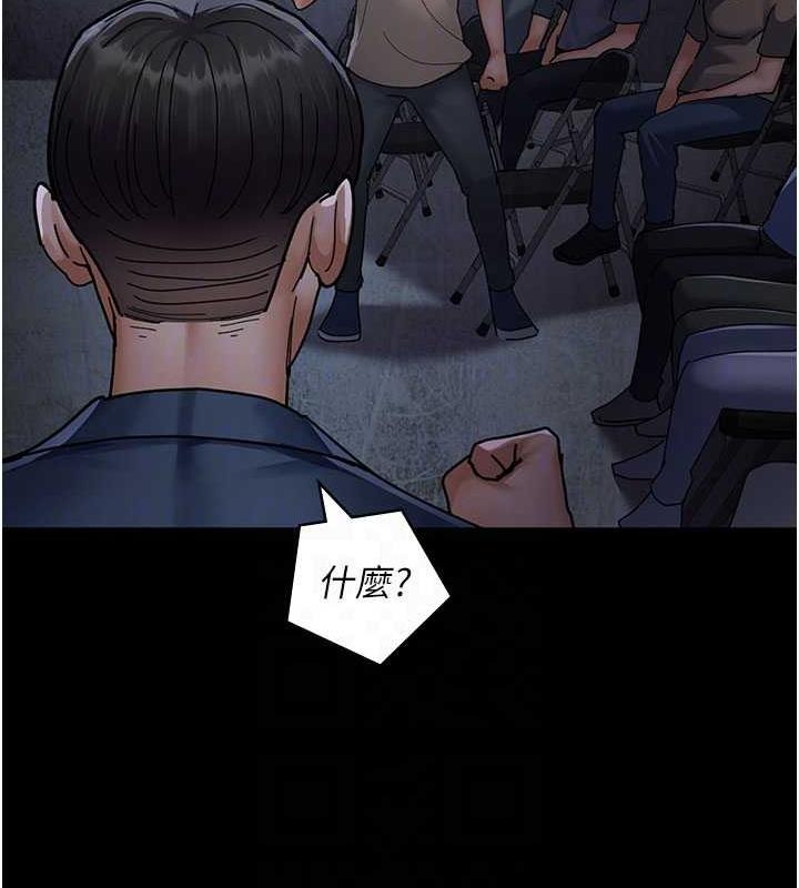 116P - 夜间诊疗室