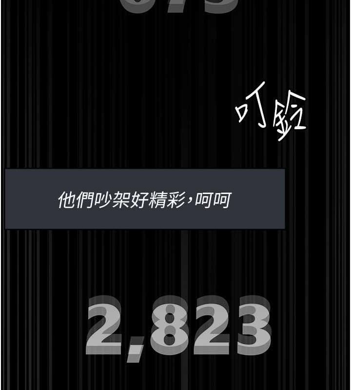 121P - 夜间诊疗室