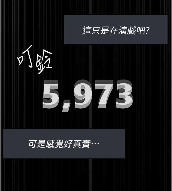 122P - 夜间诊疗室