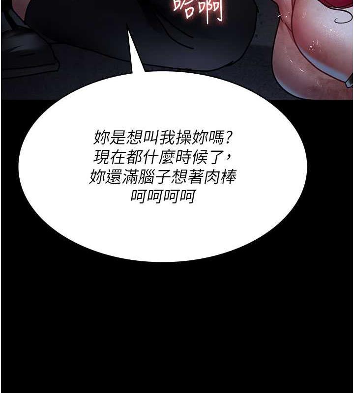 133P - 夜间诊疗室