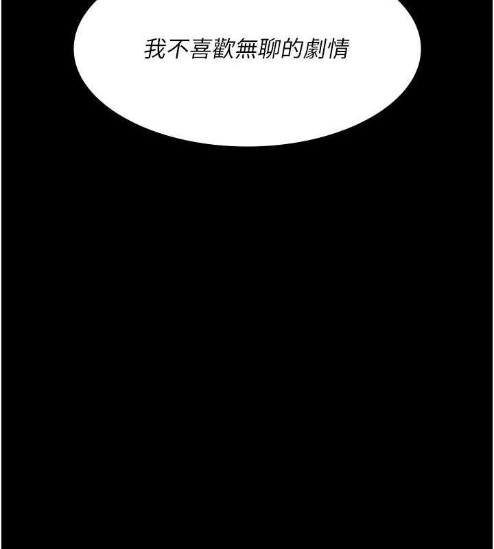 136P - 夜间诊疗室