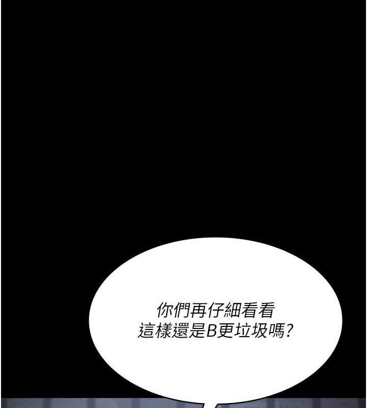 139P - 夜间诊疗室