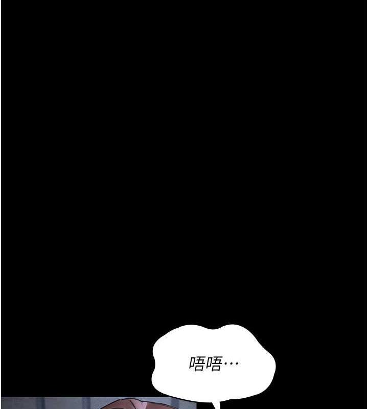142P - 夜间诊疗室