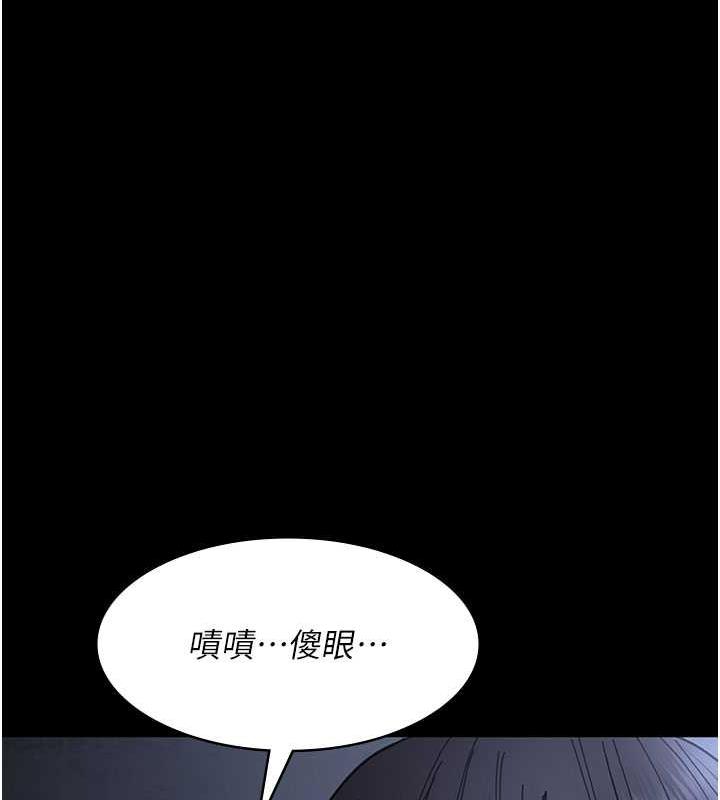 145P - 夜间诊疗室