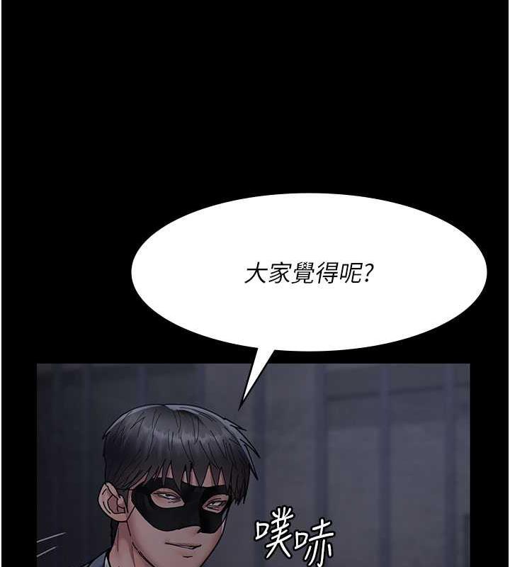 148P - 夜间诊疗室
