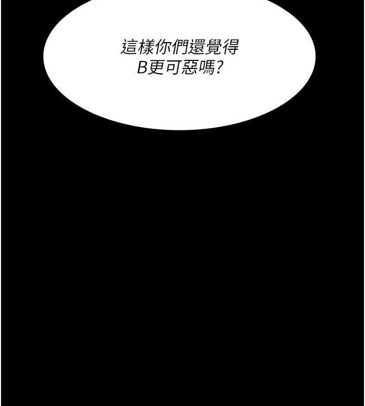 169P - 夜间诊疗室