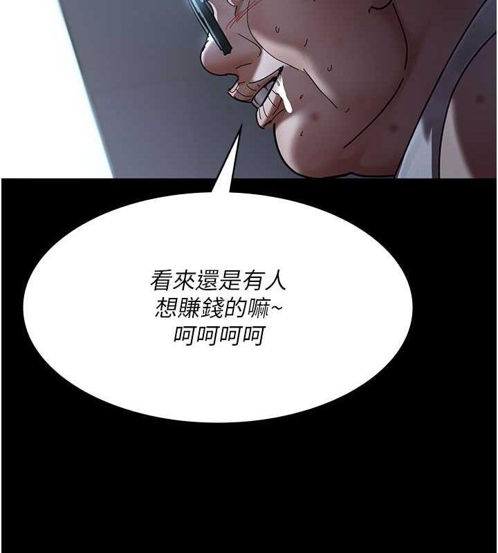 16P - 夜间诊疗室
