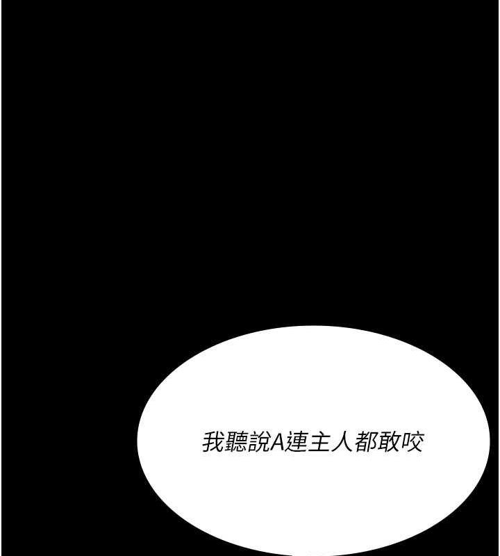170P - 夜间诊疗室