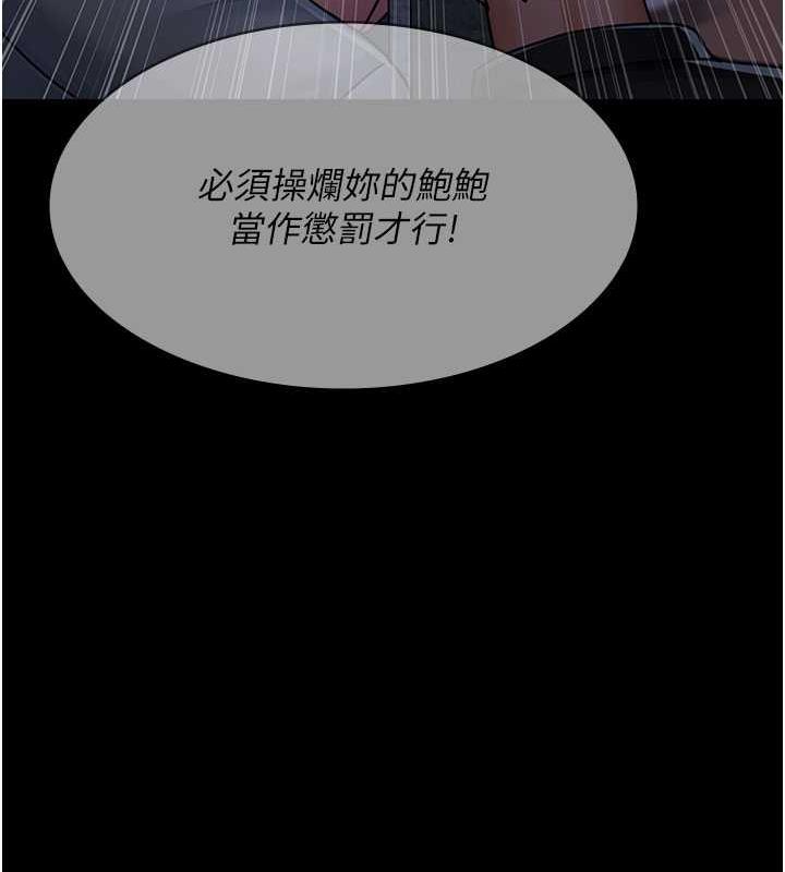 175P - 夜间诊疗室