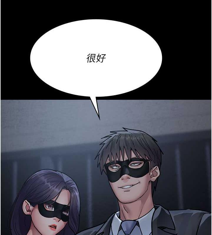 183P - 夜间诊疗室