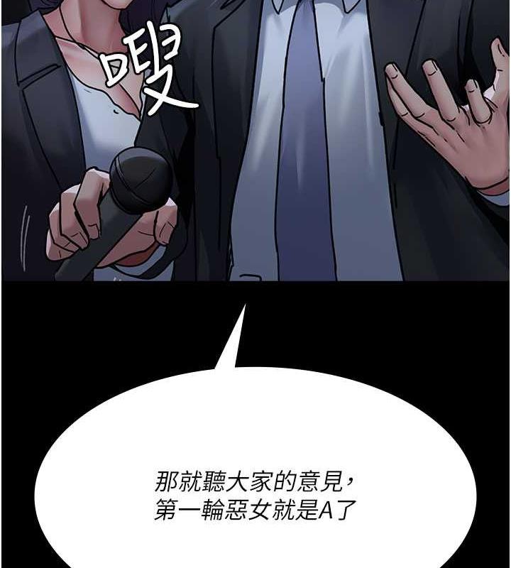 184P - 夜间诊疗室