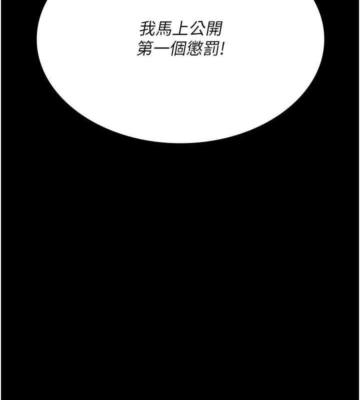 187P - 夜间诊疗室