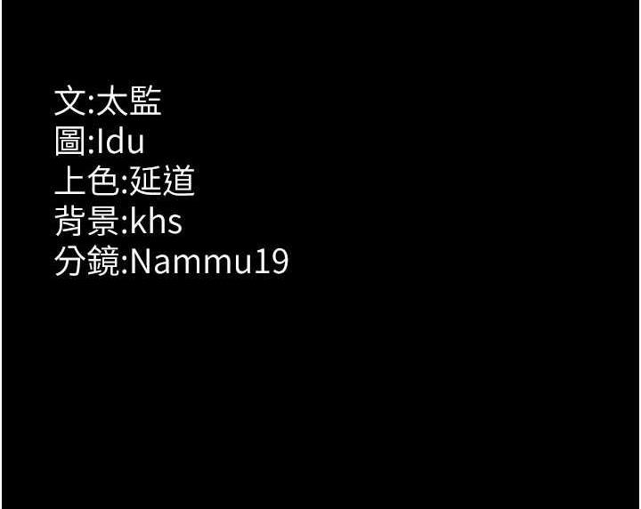 198P - 夜间诊疗室