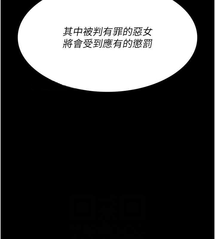 44P - 夜间诊疗室