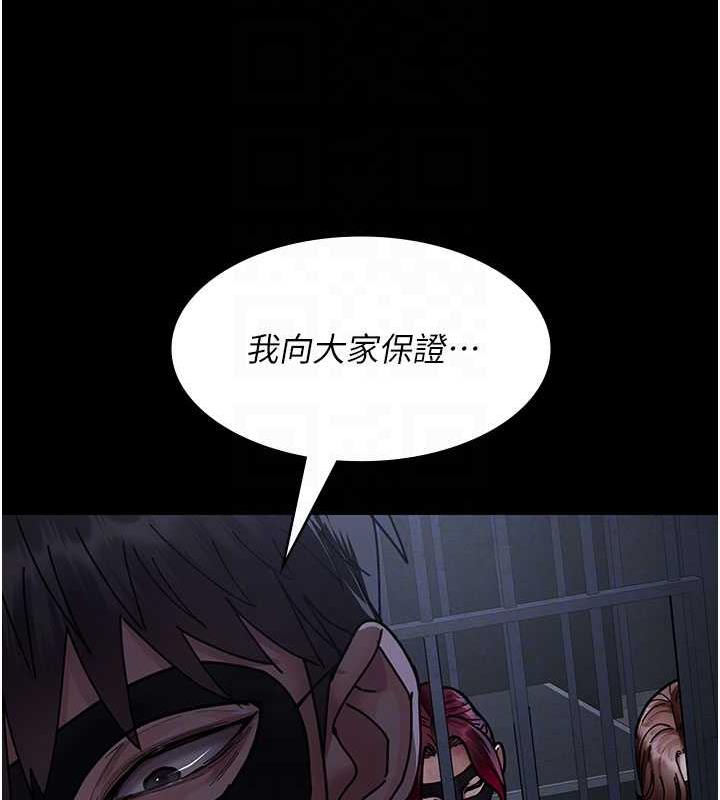 45P - 夜间诊疗室