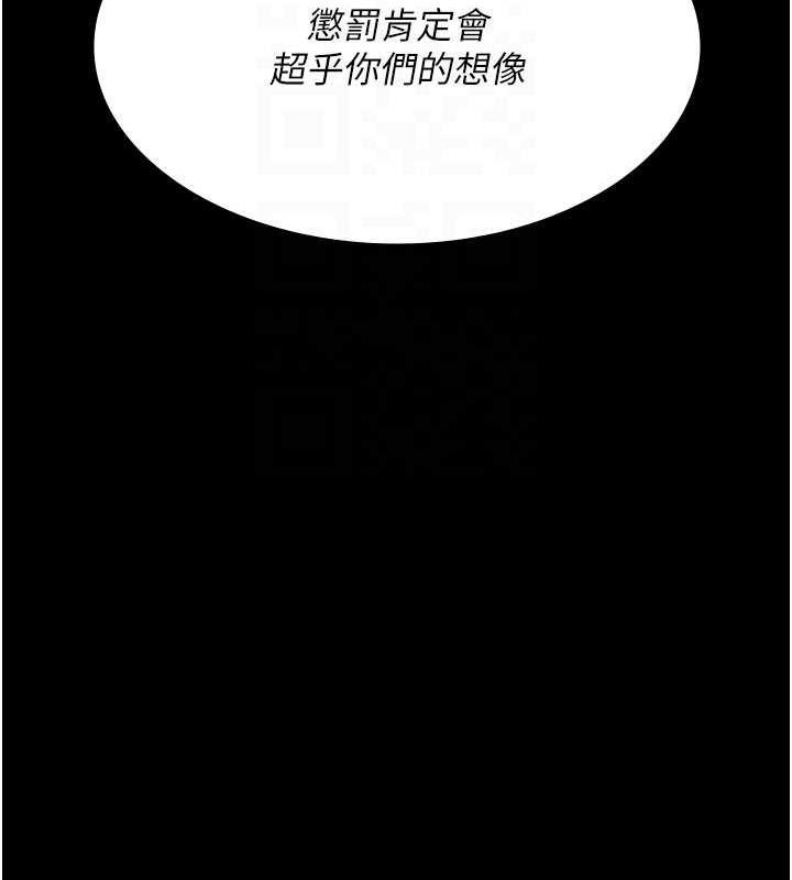 47P - 夜间诊疗室