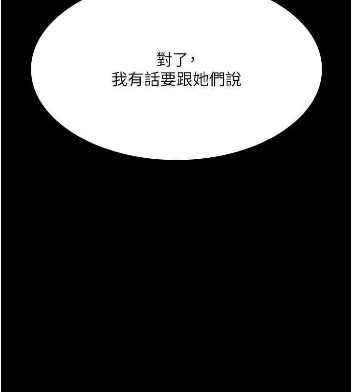 49P - 夜间诊疗室