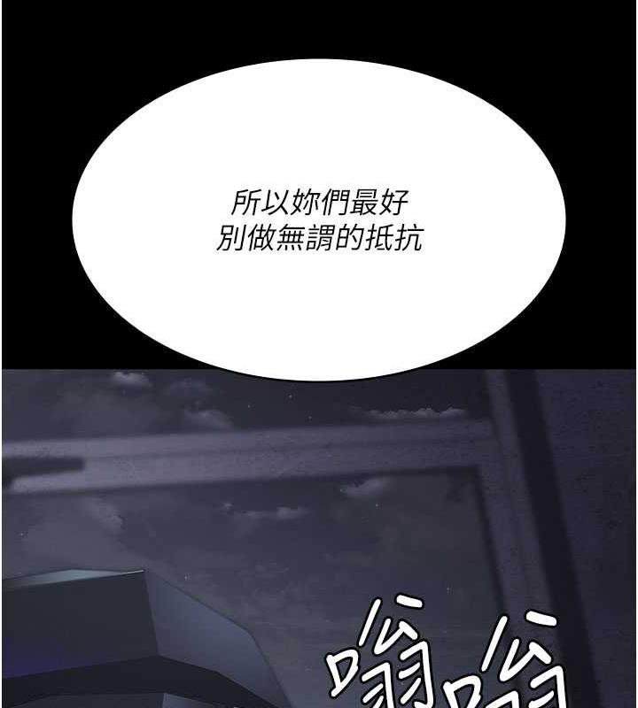 53P - 夜间诊疗室
