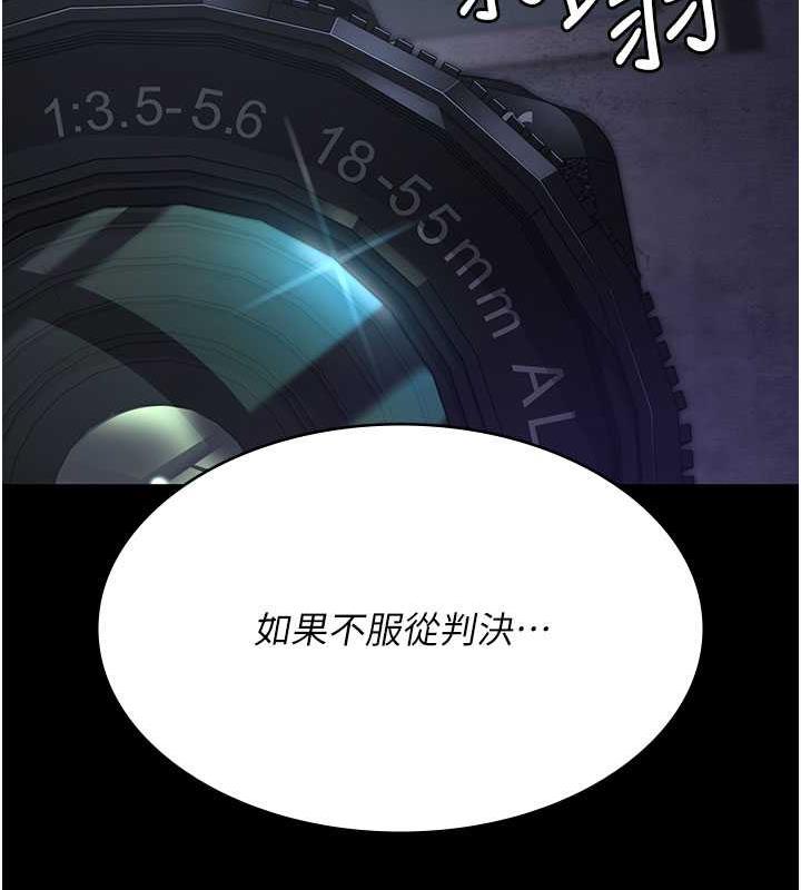 54P - 夜间诊疗室