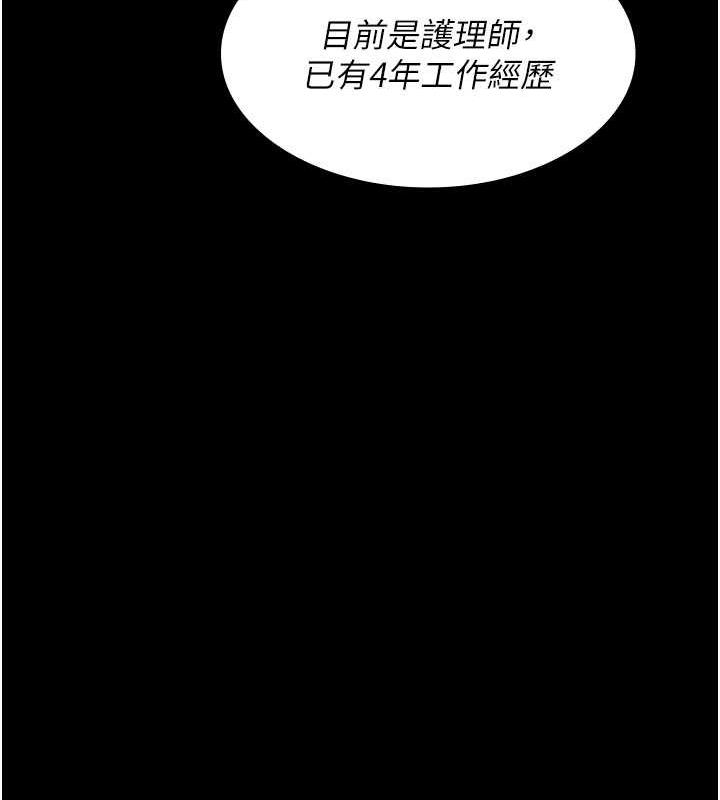 63P - 夜间诊疗室