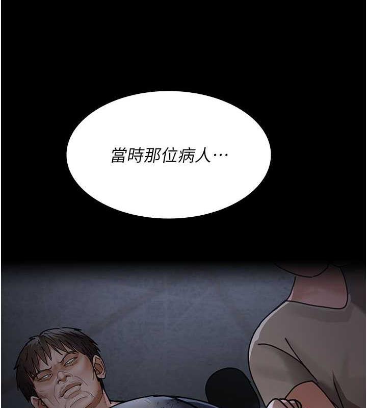 66P - 夜间诊疗室