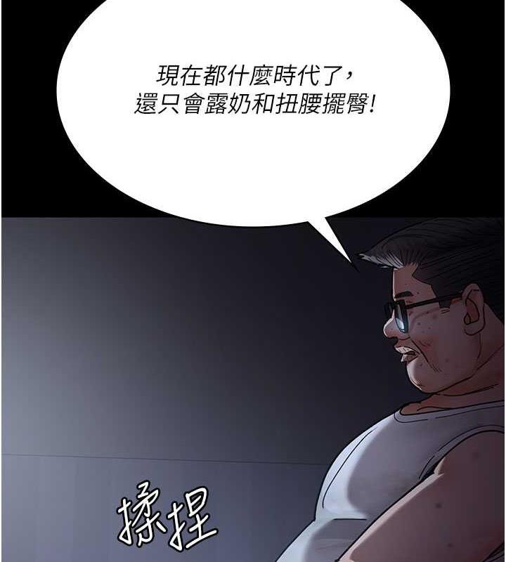 6P - 夜间诊疗室