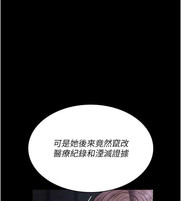 69P - 夜间诊疗室
