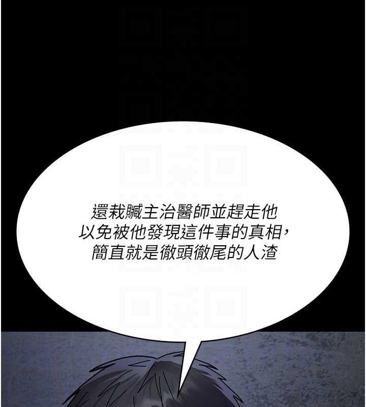 72P - 夜间诊疗室