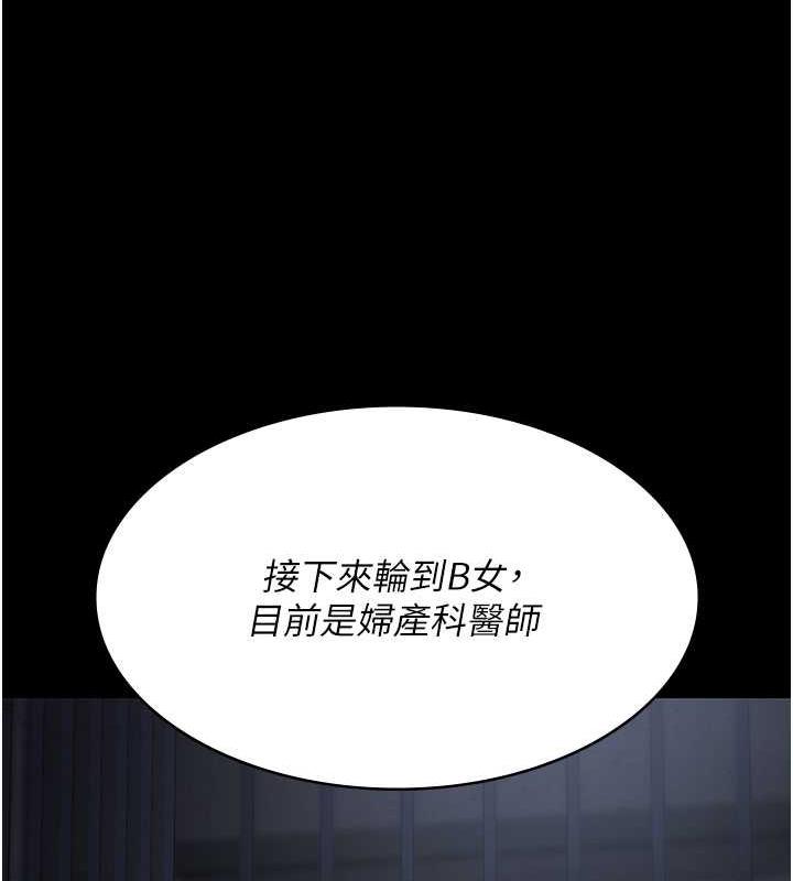 75P - 夜间诊疗室