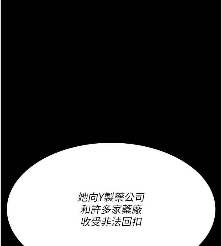 78P - 夜间诊疗室