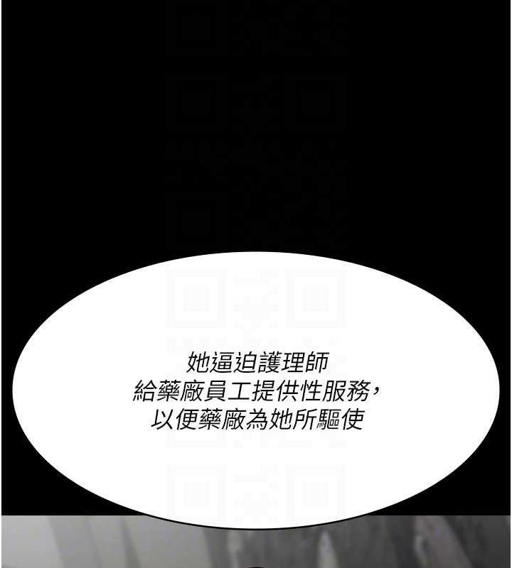 81P - 夜间诊疗室