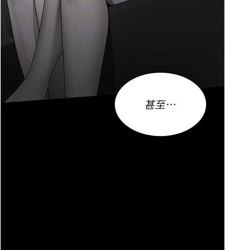 83P - 夜间诊疗室