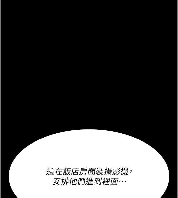 84P - 夜间诊疗室