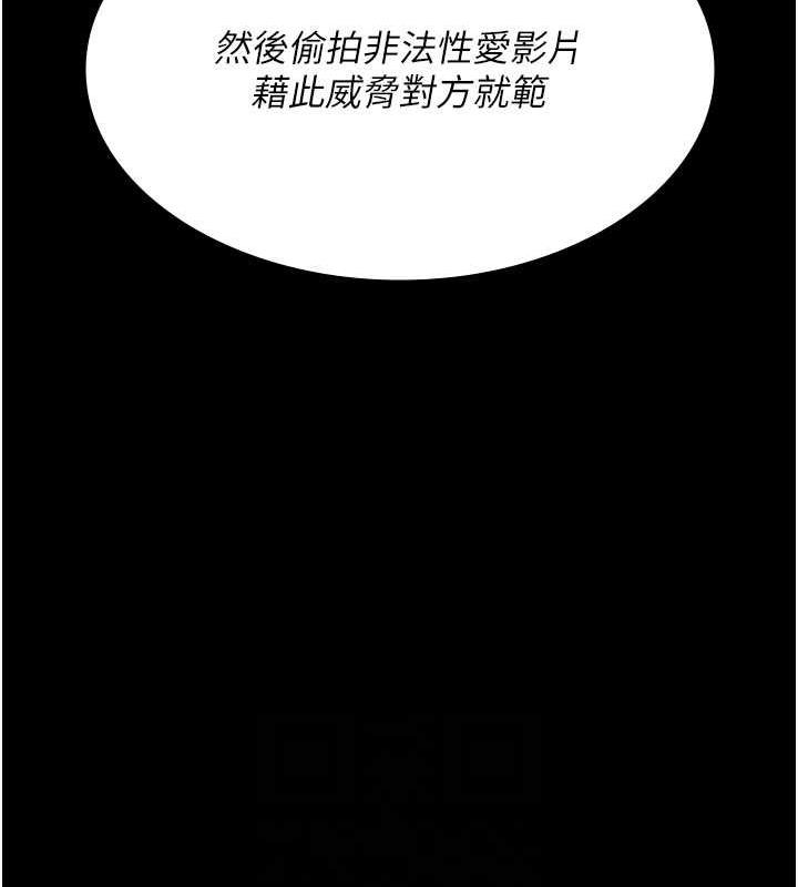 86P - 夜间诊疗室