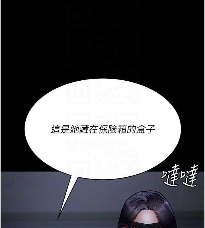 87P - 夜间诊疗室