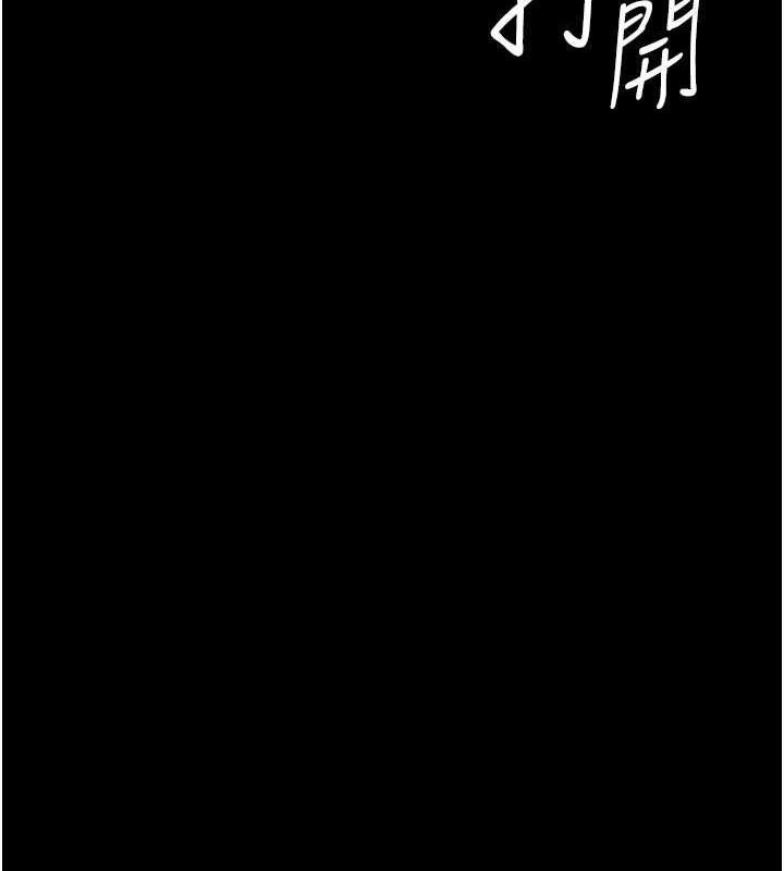 91P - 夜间诊疗室